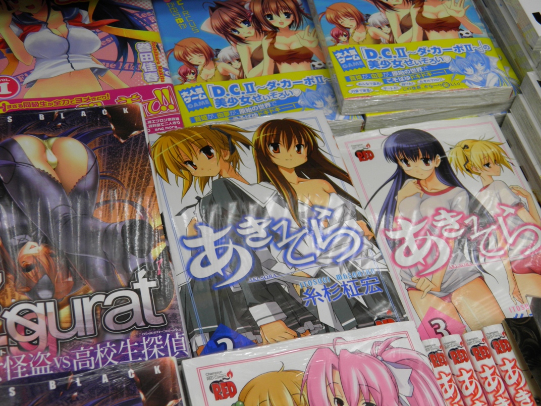 Comic Toranoana Comic Toranoana